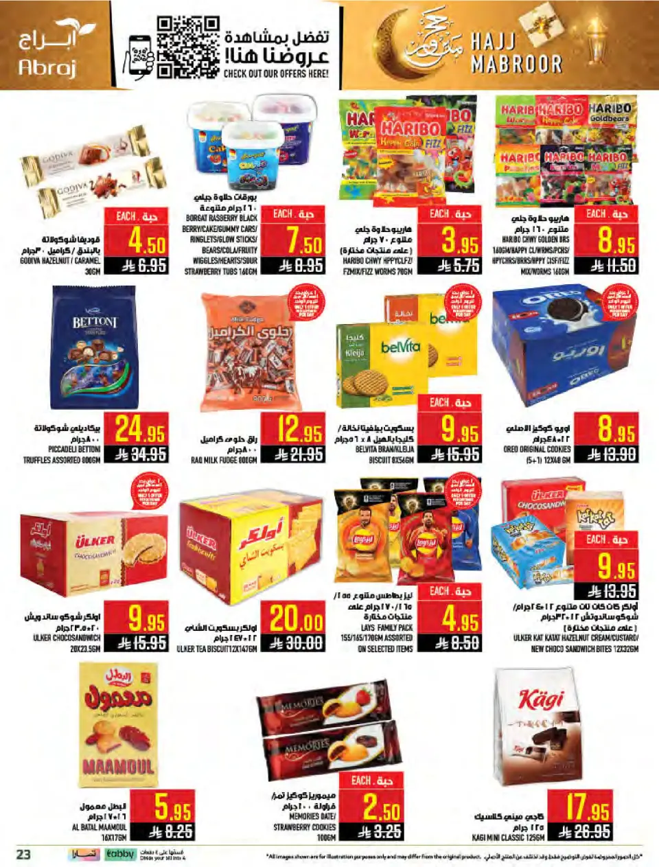Ofertas de Hipermercado Abraj Al Zaydi de 3 a 9 Dhuʻl-Hijjah 1447 AH (20 – 26 mayo 2026) Ofertas de Hajj Mabroor - Página 22