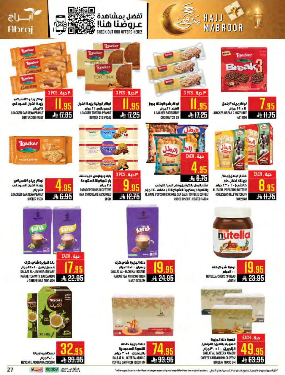 Ofertas de Hipermercado Abraj Al Zaydi de 3 a 9 Dhuʻl-Hijjah 1447 AH (20 – 26 mayo 2026) Ofertas de Hajj Mabroor - Página 26