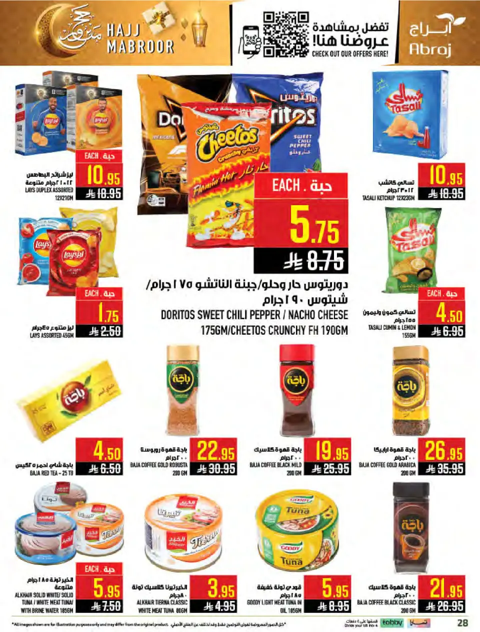 Ofertas de Hipermercado Abraj Al Zaydi de 3 a 9 Dhuʻl-Hijjah 1447 AH (20 – 26 mayo 2026) Ofertas de Hajj Mabroor - Página 27