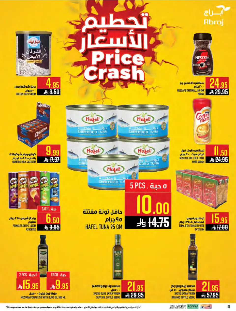 Ofertas de Hipermercado Abraj Al Zaydi de 3 a 9 Dhuʻl-Hijjah 1447 AH (20 – 26 mayo 2026) Ofertas de Hajj Mabroor - Página 4