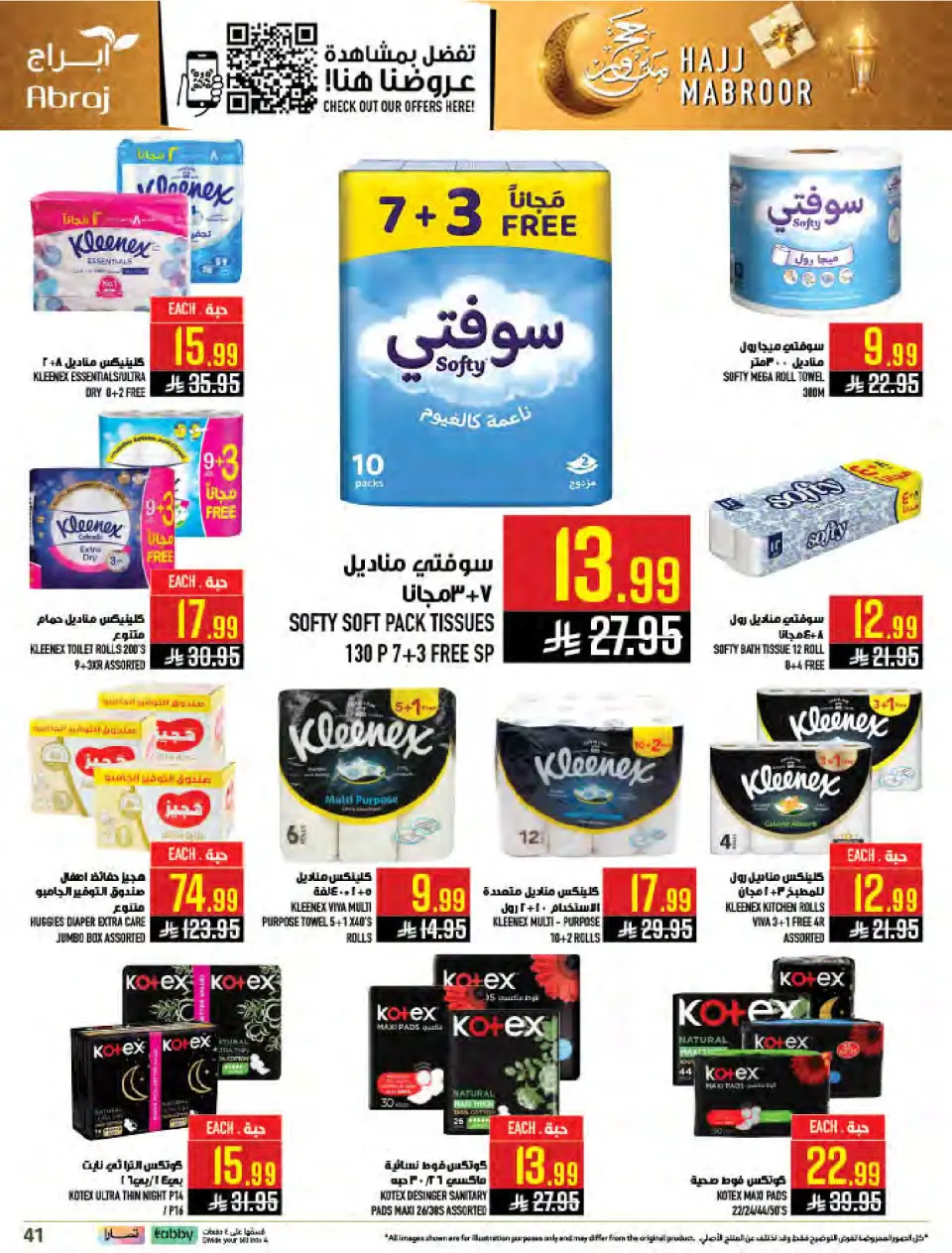 Ofertas de Hipermercado Abraj Al Zaydi de 3 a 9 Dhuʻl-Hijjah 1447 AH (20 – 26 mayo 2026) Ofertas de Hajj Mabroor - Página 40