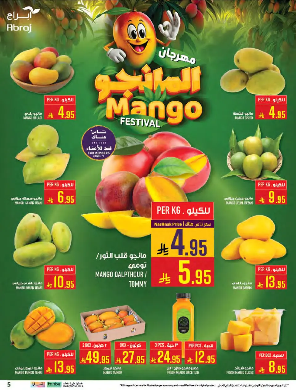 Ofertas de Hipermercado Abraj Al Zaydi de 3 a 9 Dhuʻl-Hijjah 1447 AH (20 – 26 mayo 2026) Ofertas de Hajj Mabroor - Página 5