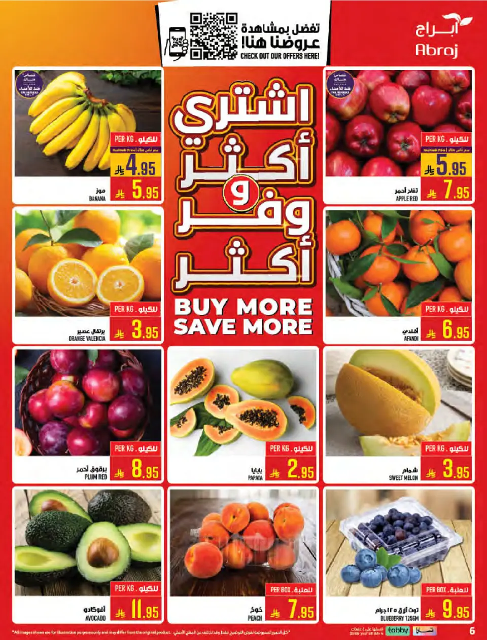 Ofertas de Hipermercado Abraj Al Zaydi de 3 a 9 Dhuʻl-Hijjah 1447 AH (20 – 26 mayo 2026) Ofertas de Hajj Mabroor - Página 6