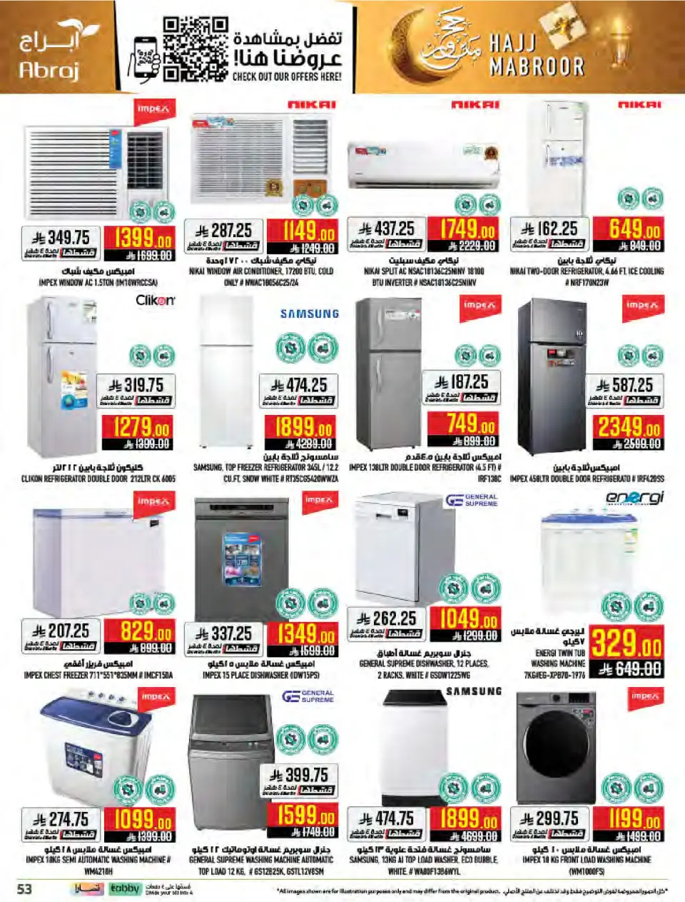 Ofertas de Hipermercado Abraj Al Zaydi de 3 a 9 Dhuʻl-Hijjah 1447 AH (20 – 26 mayo 2026) Ofertas de Hajj Mabroor - Página 52