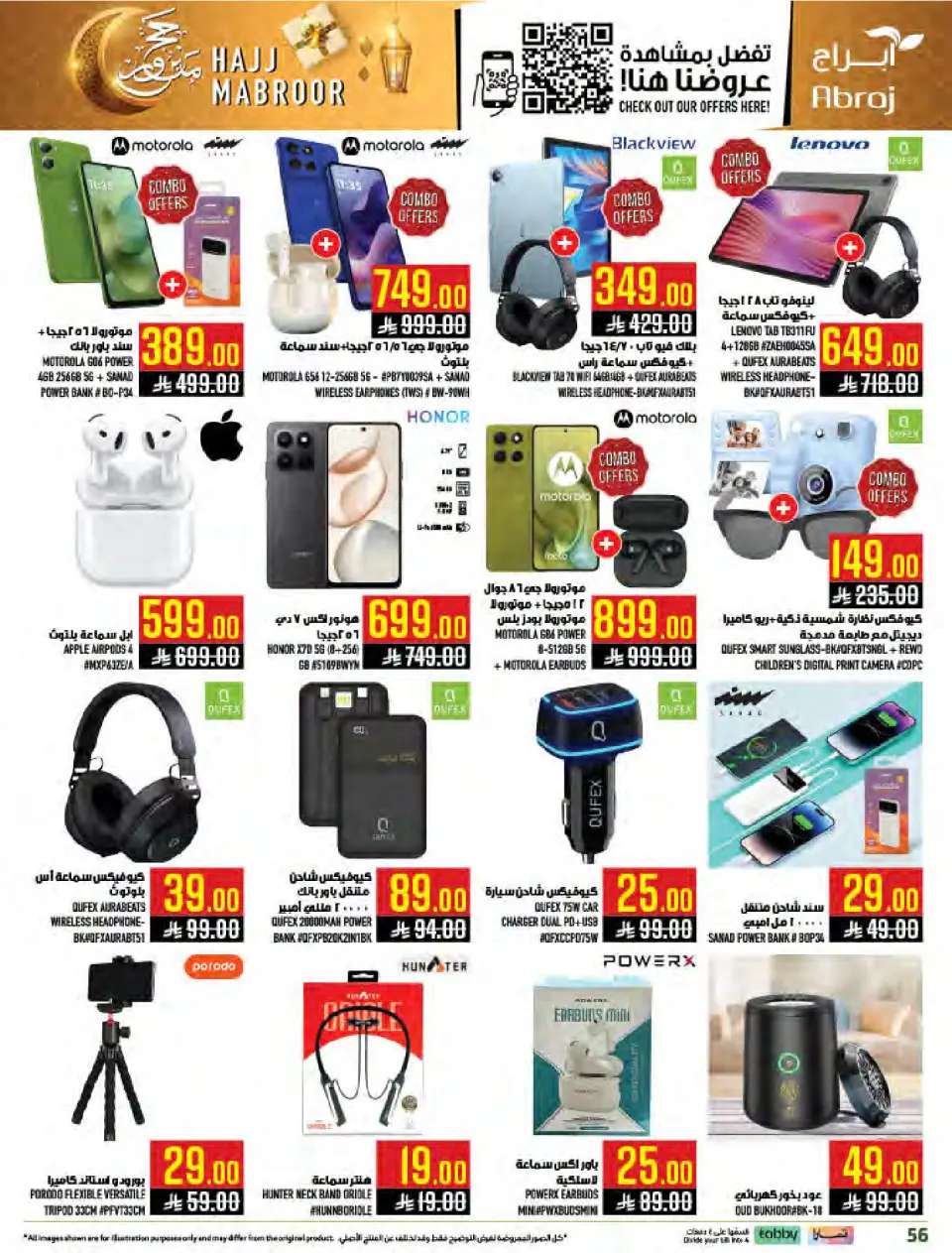 Ofertas de Hipermercado Abraj Al Zaydi de 3 a 9 Dhuʻl-Hijjah 1447 AH (20 – 26 mayo 2026) Ofertas de Hajj Mabroor - Página 55