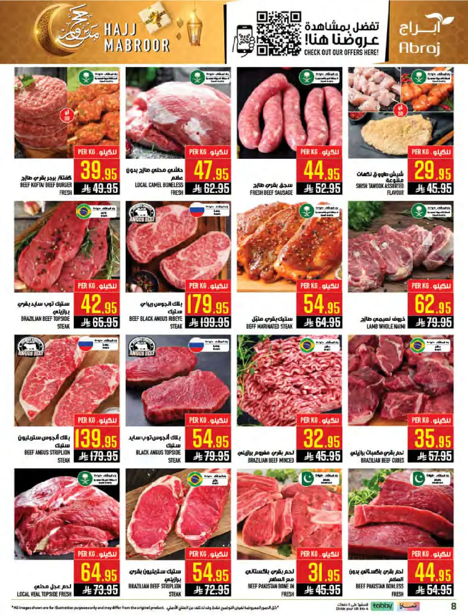 Ofertas de Hipermercado Abraj Al Zaydi de 3 a 9 Dhuʻl-Hijjah 1447 AH (20 – 26 mayo 2026) Ofertas de Hajj Mabroor - Página 8