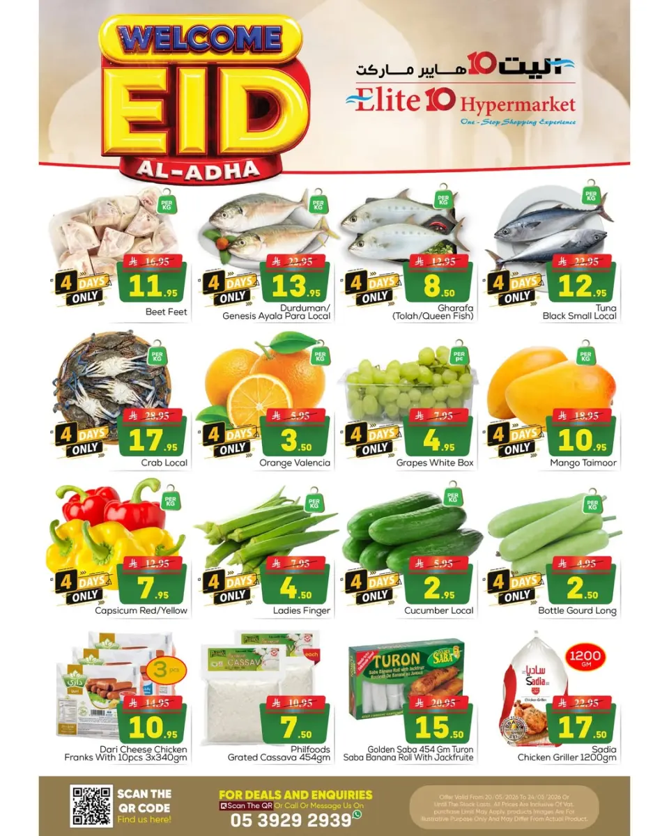 Ofertas de Hipermercado Elite10 Riyadh de 3 a 7 Dhuʻl-Hijjah 1447 AH (20 – 24 mayo 2026) Ofertas de Eid Al Adha - Página 3