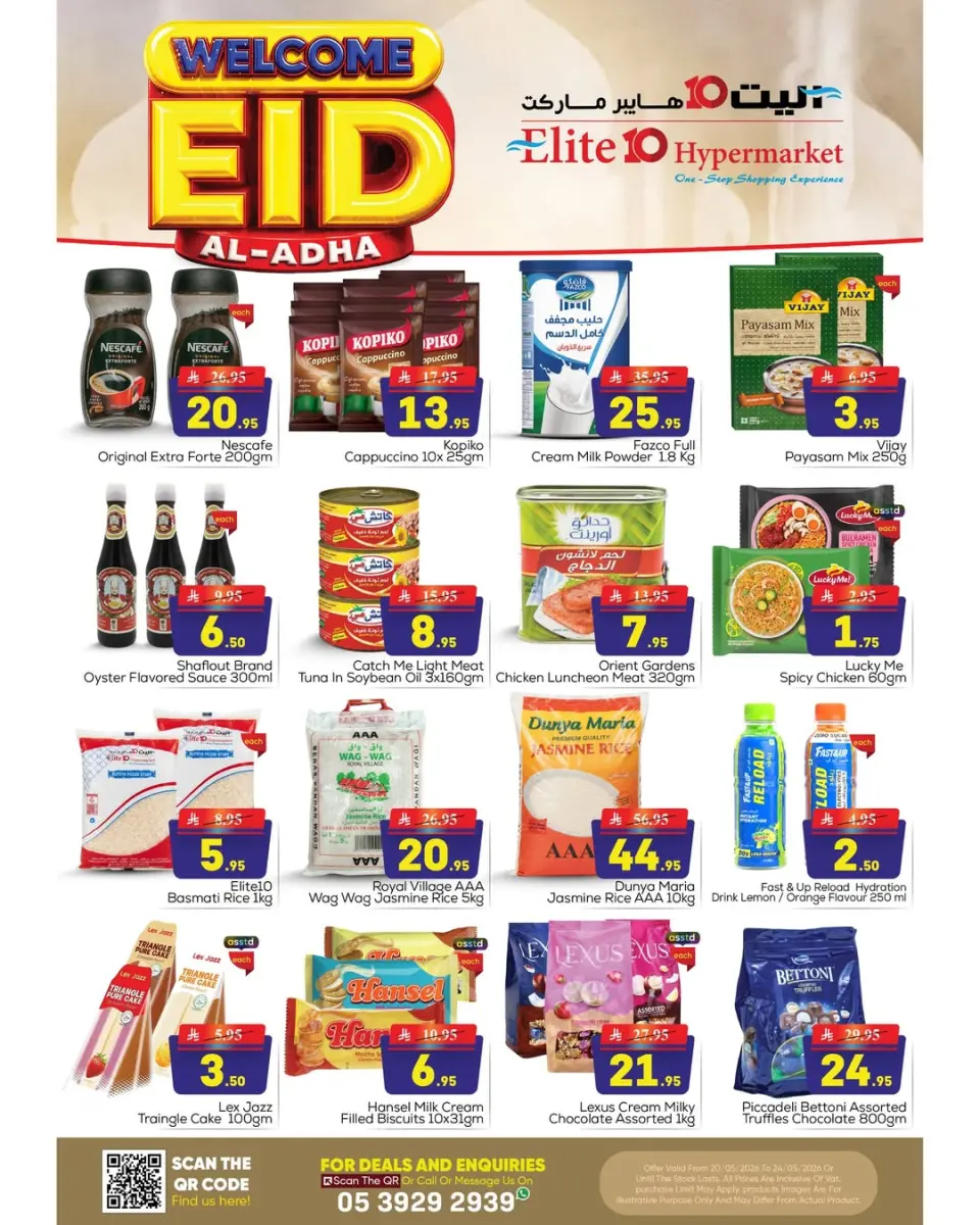 Ofertas de Hipermercado Elite10 Riyadh de 3 a 7 Dhuʻl-Hijjah 1447 AH (20 – 24 mayo 2026) Ofertas de Eid Al Adha - Página 2