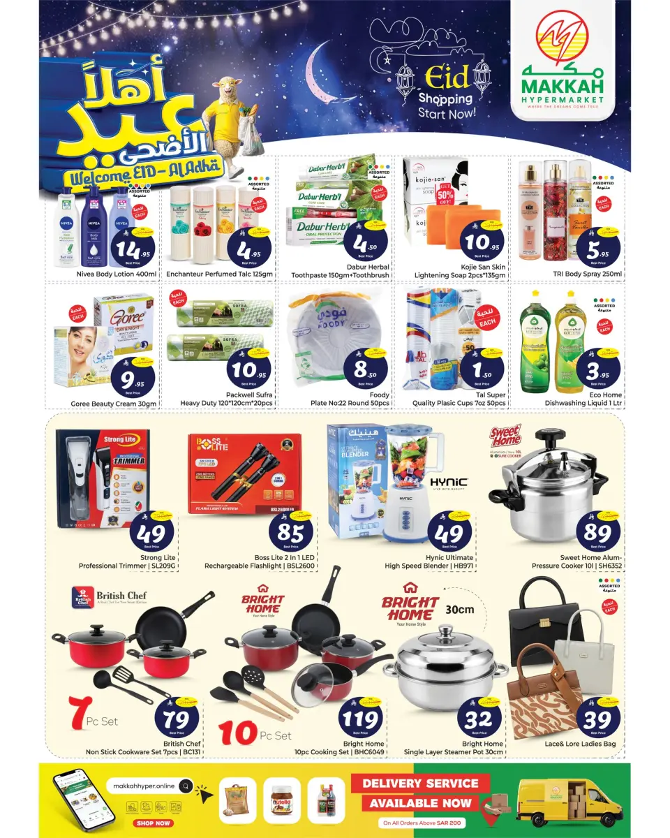 Ofertas de Makkah Jeddah de 3 a 7 Dhuʻl-Hijjah 1447 AH (20 – 24 mayo 2026) Ofertas de Eid Al Adha - Página 4