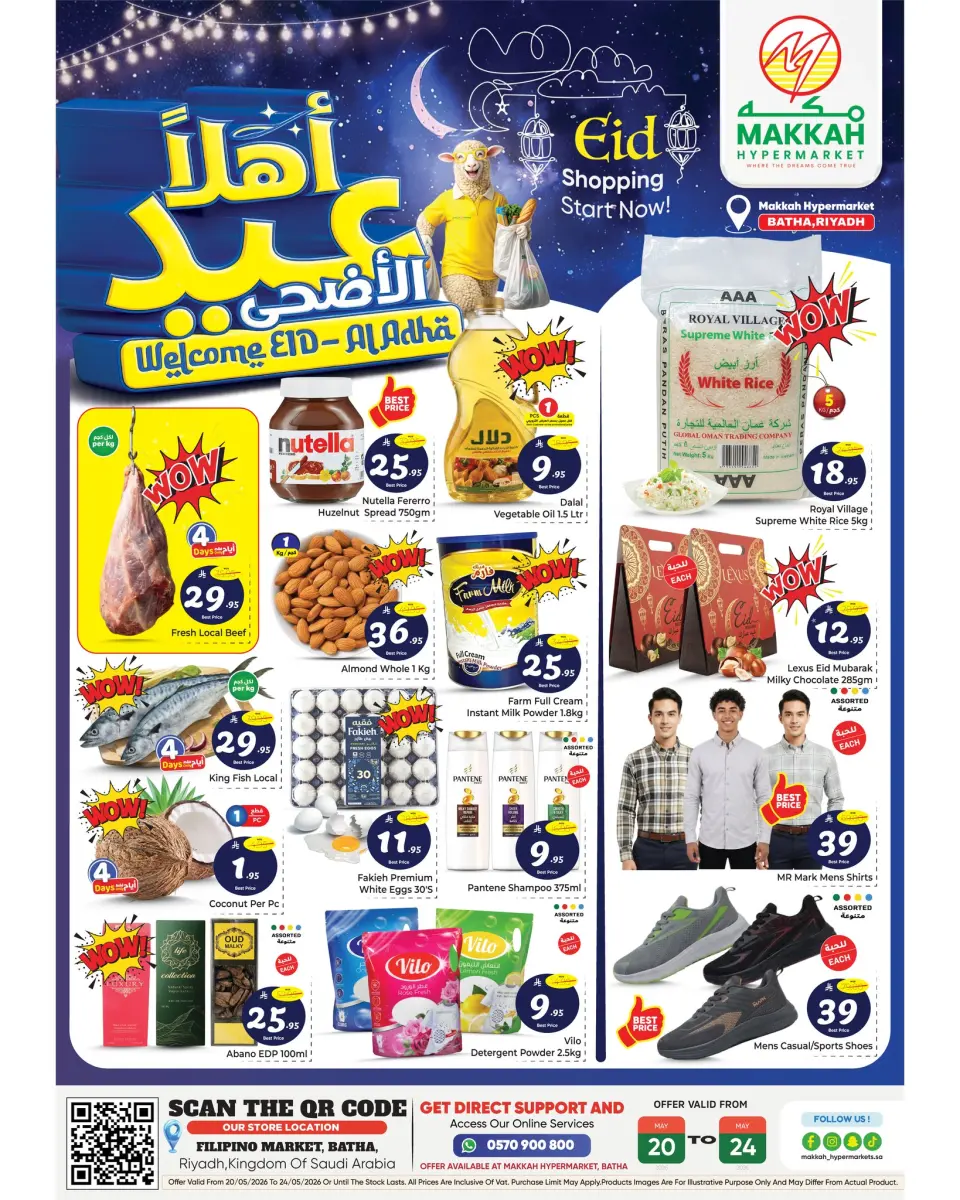 Makkah offers in Jeddah from 3 to 7 Dhuʻl-Hijjah 1447 AH (20 – 24 May 2026) Eid Al Adha Offers - Makkah - Saudi Arabia - 20 May 2026 – 24 May 2026 - Page 1