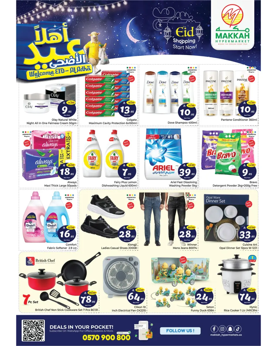 Ofertas de Makkah Jeddah de 3 a 7 Dhuʻl-Hijjah 1447 AH (20 – 24 mayo 2026) Ofertas de Eid Al Adha - Página 4