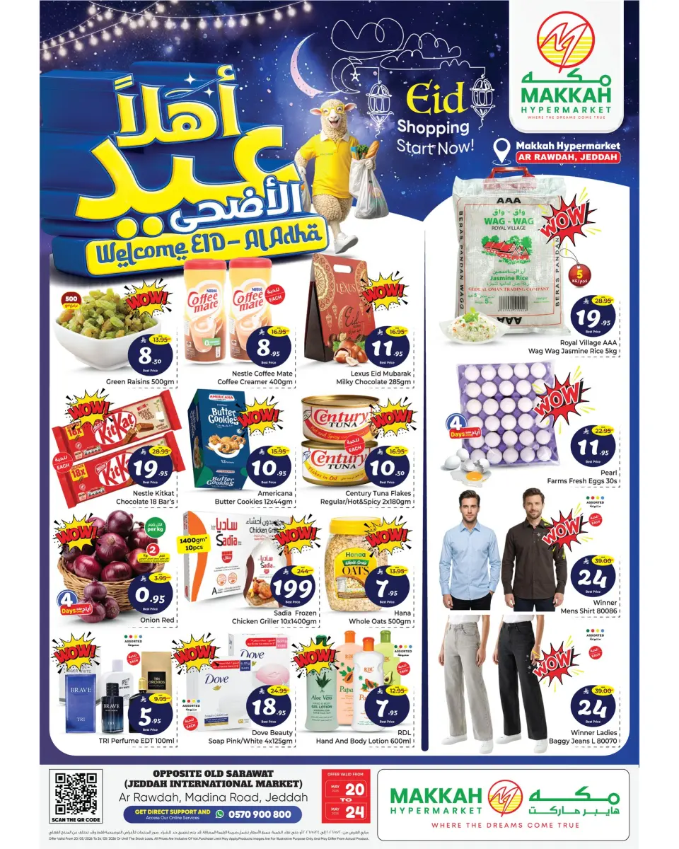 Makkah offers in Jeddah from 3 to 7 Dhuʻl-Hijjah 1447 AH (20 – 24 May 2026) Eid Al Adha Offers - Makkah - Saudi Arabia - 20 May 2026 – 24 May 2026 - Page 1