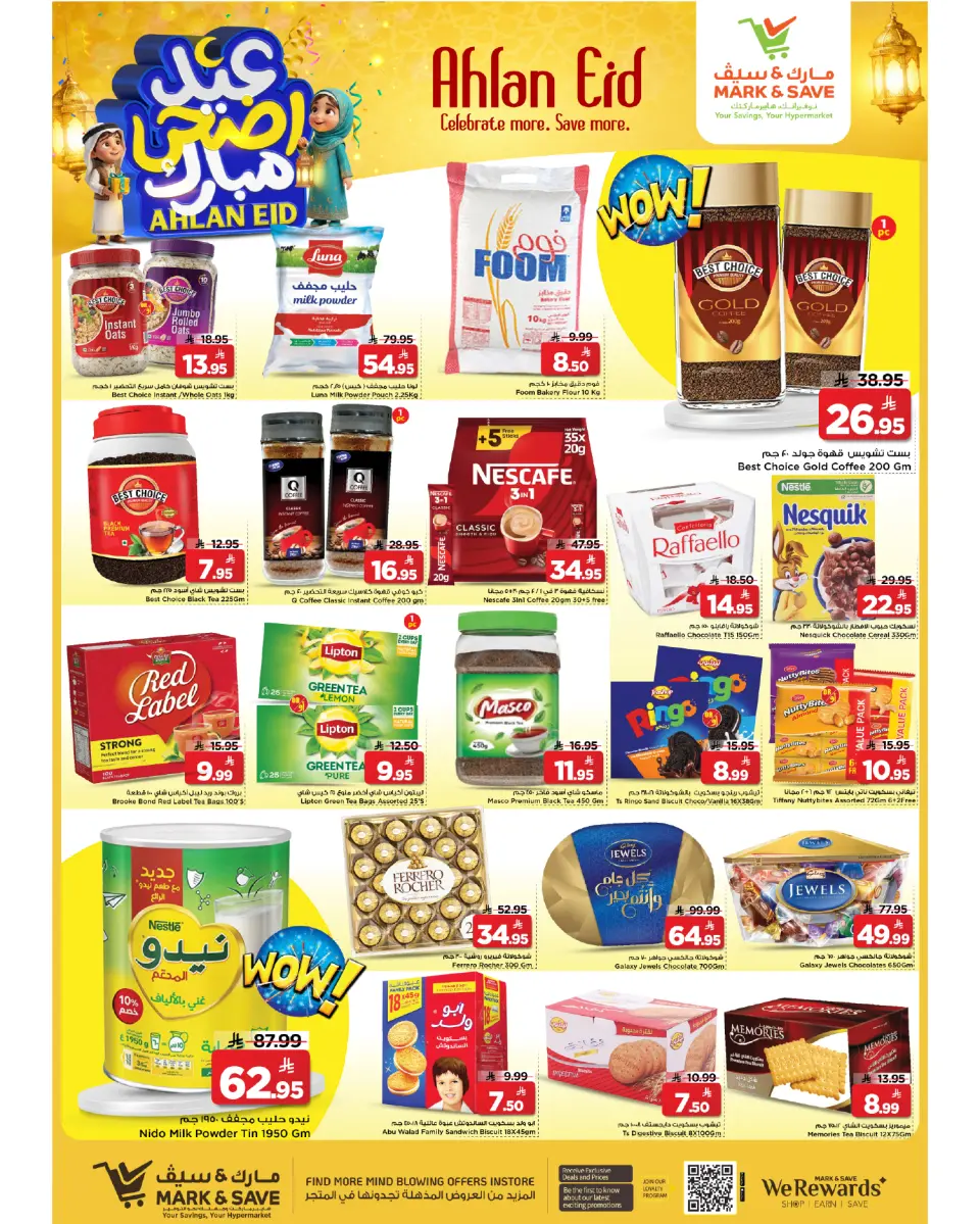 Ofertas de Mark & Save Khobar de 3 a 6 Dhuʻl-Hijjah 1447 AH (20 – 23 mayo 2026) Ofertas Eid Adha Mubarak - Página 4