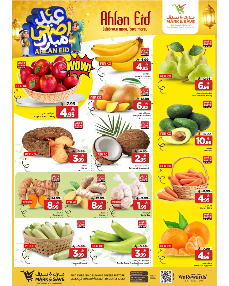 Ofertas de Mark & Save Khobar de 3 a 6 Dhuʻl-Hijjah 1447 AH (20 – 23 mayo 2026) Ofertas Eid Adha Mubarak - Página 13