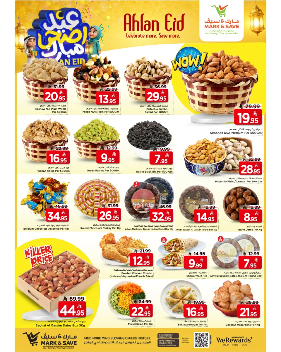 Ofertas de Mark & Save Khobar de 3 a 6 Dhuʻl-Hijjah 1447 AH (20 – 23 mayo 2026) Ofertas Eid Adha Mubarak - Página 15
