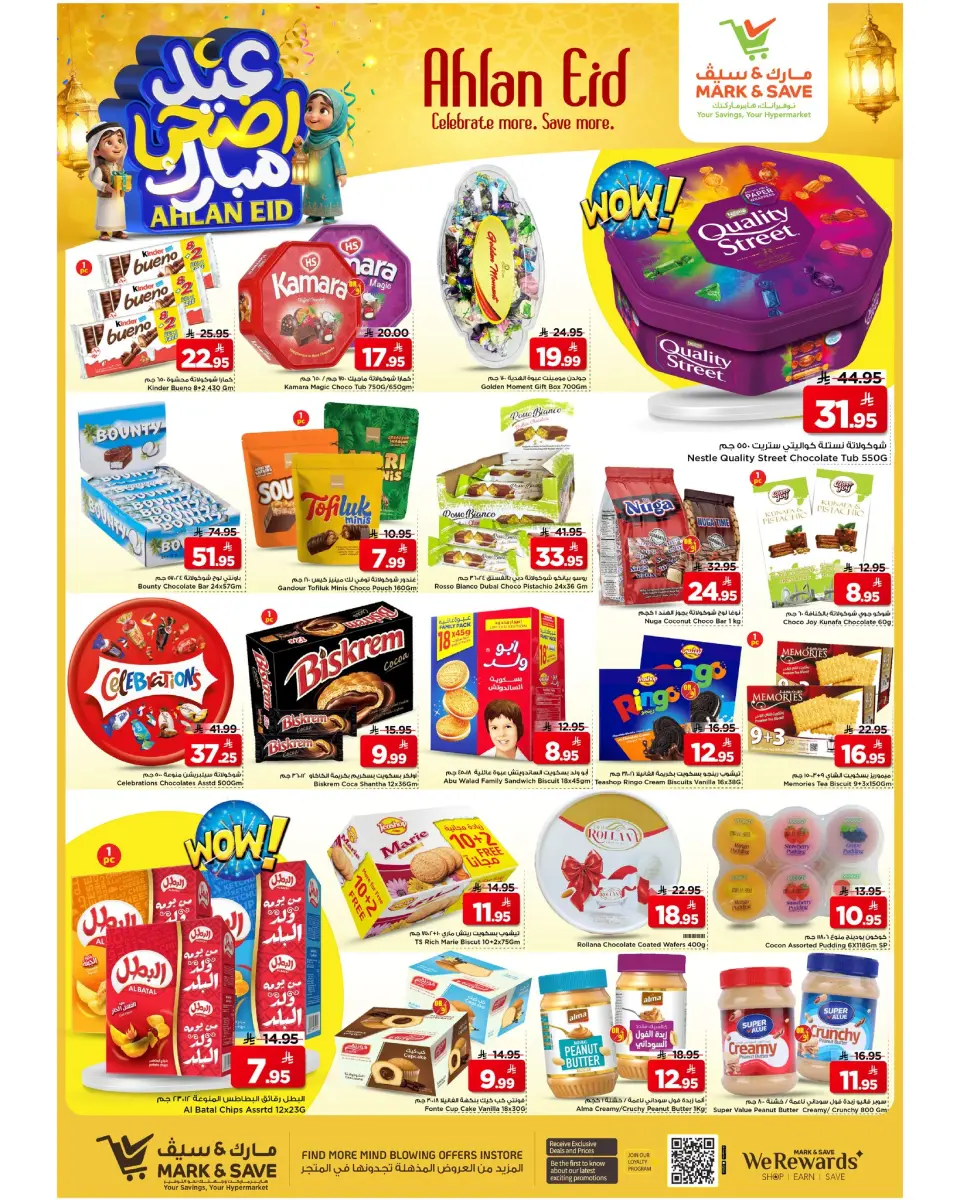 Ofertas de Mark & Save Al Ahsa de 3 a 6 Dhuʻl-Hijjah 1447 AH (20 – 23 mayo 2026) Ofertas Eid Adha Mubarak - Página 7