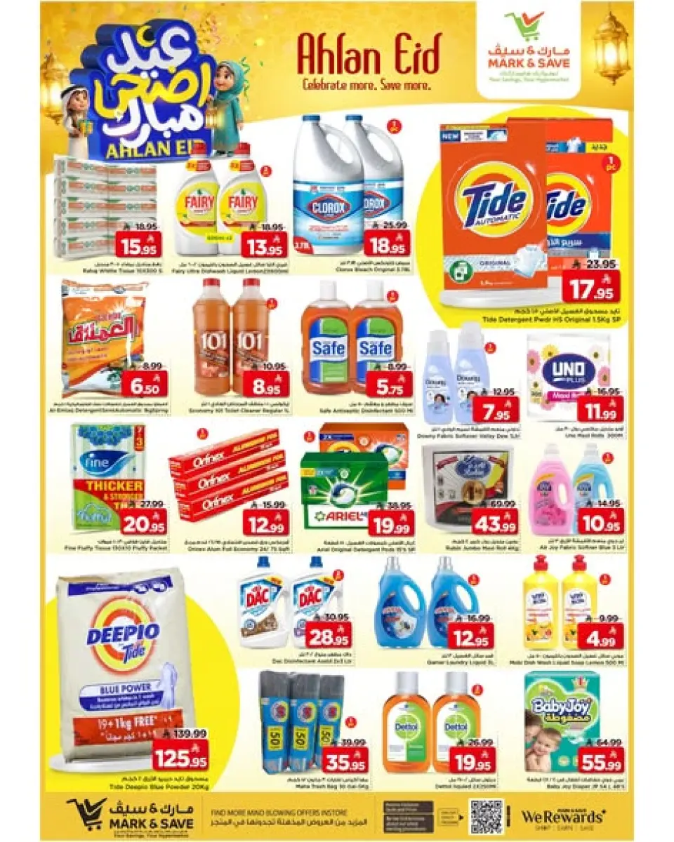 Ofertas de Mark & Save Al Ahsa de 3 a 6 Dhuʻl-Hijjah 1447 AH (20 – 23 mayo 2026) Ofertas Eid Adha Mubarak - Página 9