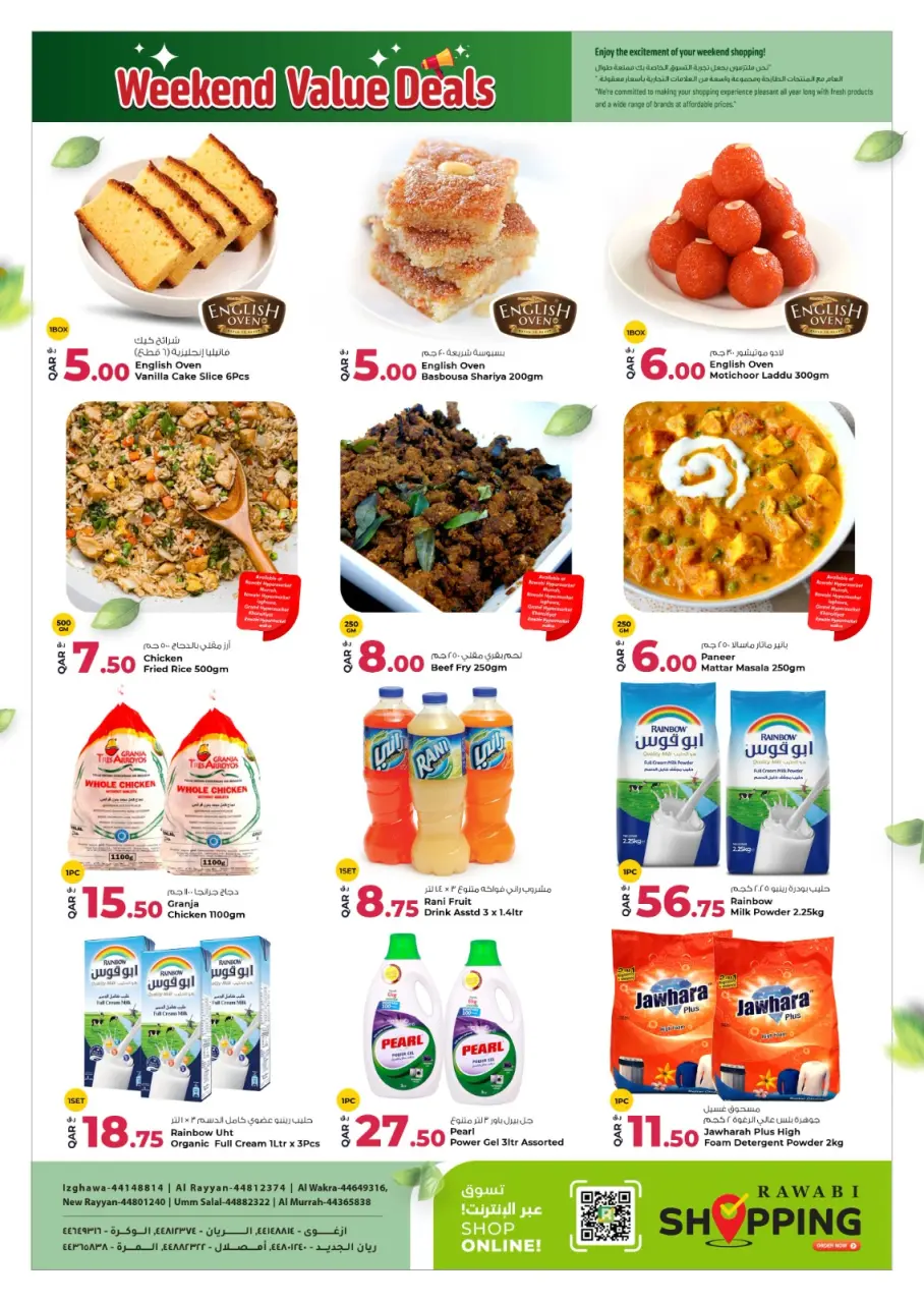Offres Marchés de Rawabi Qatar de 21 à 23 mai 2026 Offres du week-end à prix avantageux - Marchés de Rawabi - Qatar - 21 mai 2026 – 23 mai 2026 - Page 2