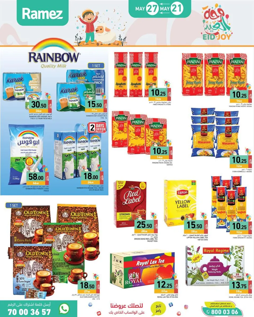 Offres Marchés Ramez Qatar de 21 à 27 mai 2026 Offres de la Joie de l'Aïd - Marchés Ramez - Qatar - 21 mai 2026 – 27 mai 2026 - Page 4
