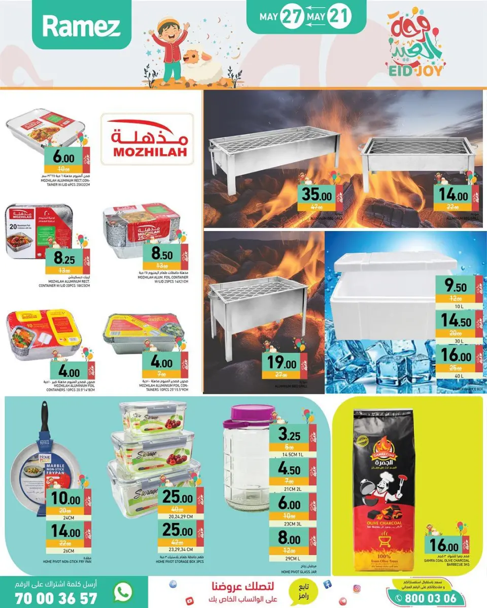 Offres Marchés Ramez Qatar de 21 à 27 mai 2026 Offres de la Joie de l'Aïd - Marchés Ramez - Qatar - 21 mai 2026 – 27 mai 2026 - Page 10