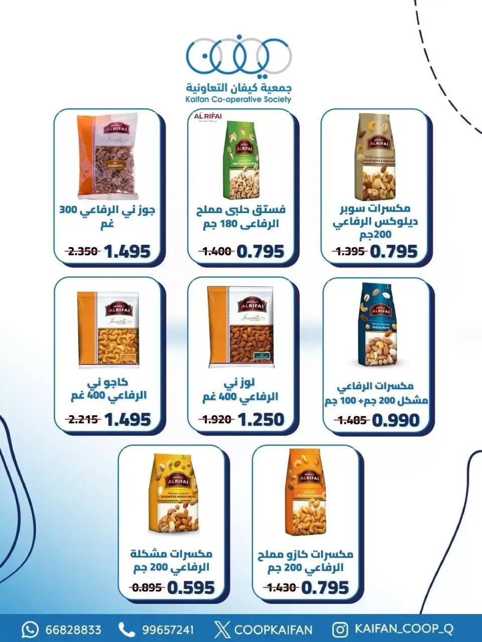 Kaifan co-op offers from 21 to 27 May 2026 May Festival - Page 3