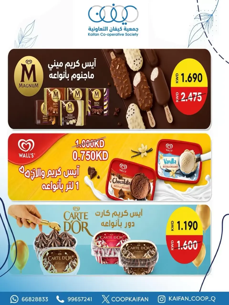 Kaifan co-op offers from 21 to 27 May 2026 May Festival - Page 24