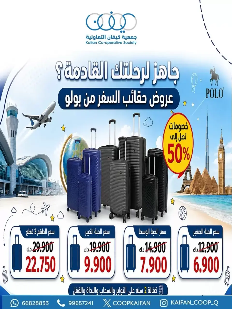 Kaifan co-op offers from 21 to 27 May 2026 May Festival - Page 50