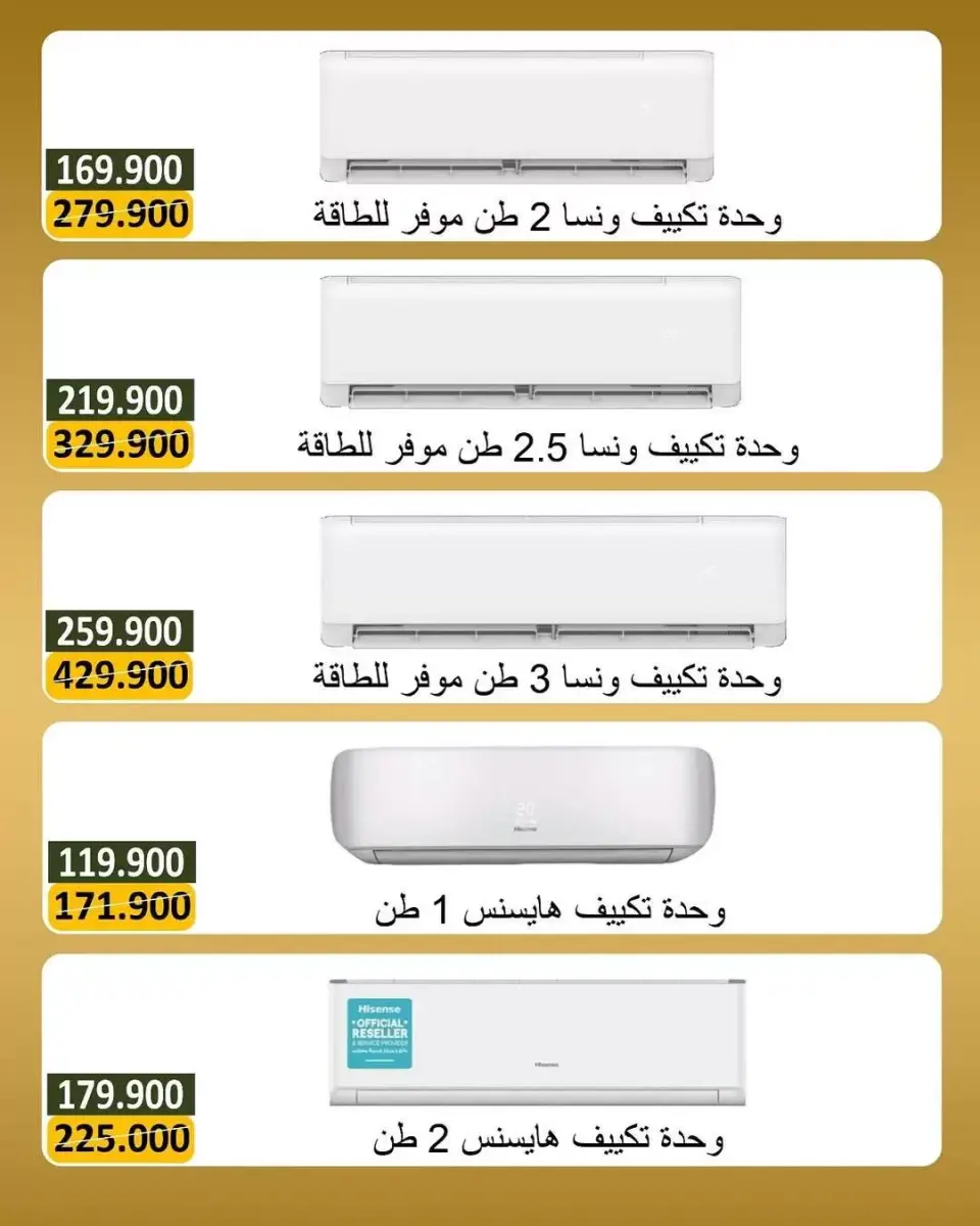 عروض جمعية بيان التعاونية الكويت من ٢٠ حتى ٣١ مايو ٢٠٢٦ عروض عيد الأضحى - صفحة 19