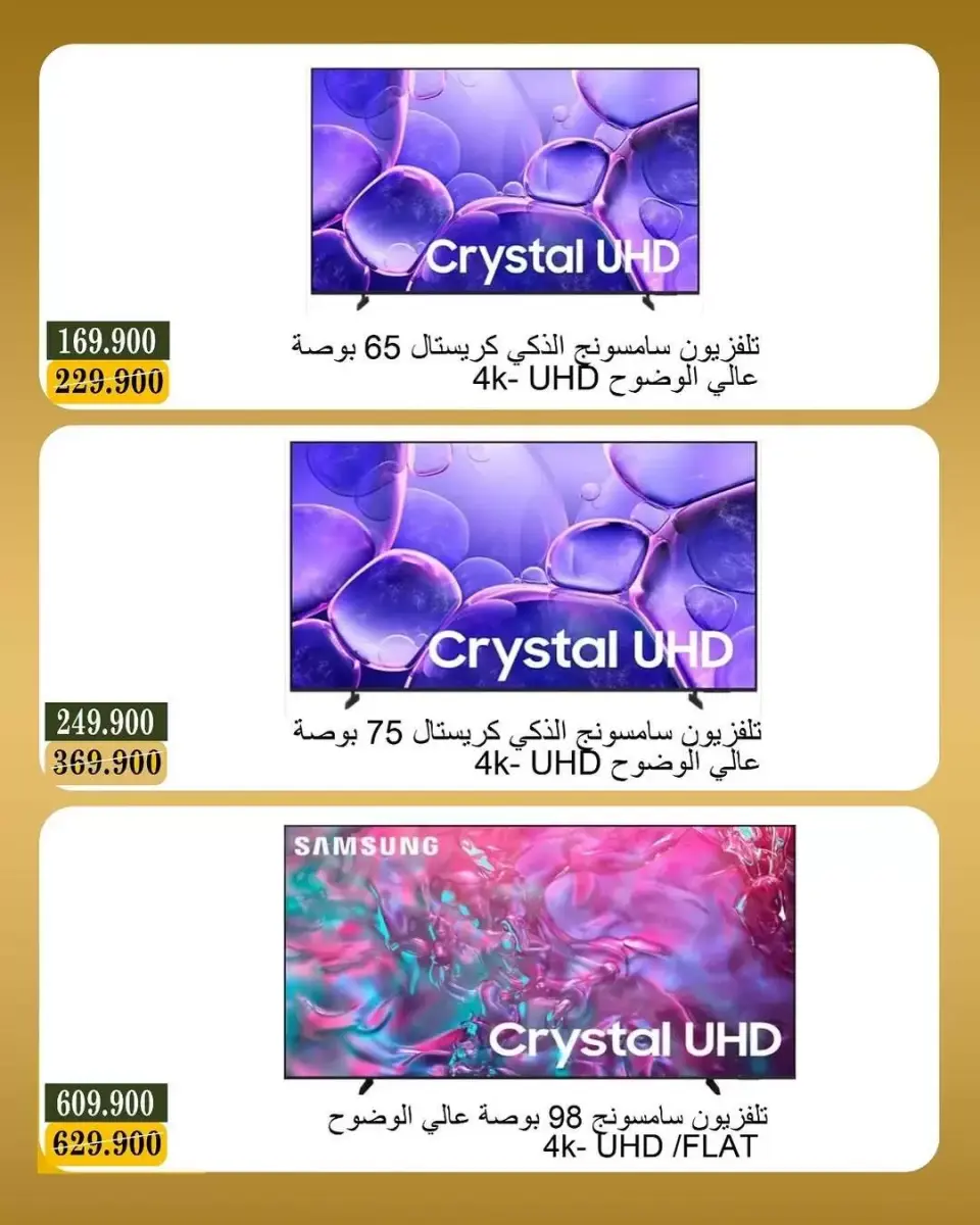 عروض جمعية بيان التعاونية الكويت من ٢٠ حتى ٣١ مايو ٢٠٢٦ عروض عيد الأضحى - صفحة 15