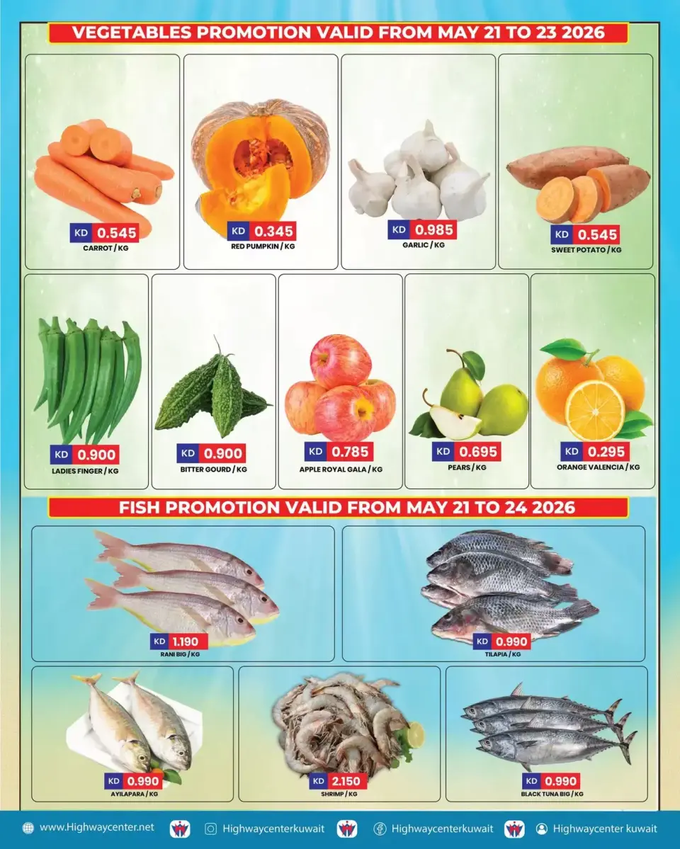Ofertas de Centro Highway Kuwait de 20 a 26 mayo 2026 Ofertas de Eid Al Adha - Página 8