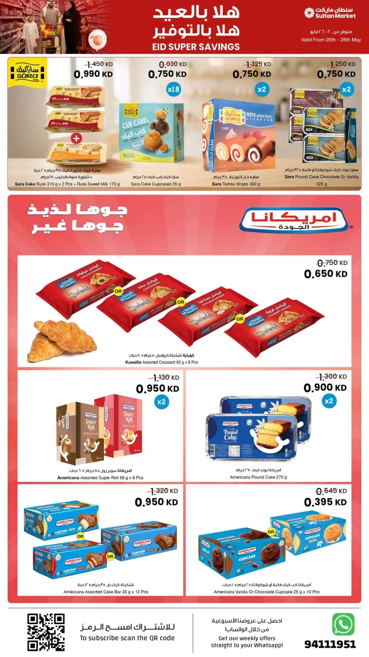 Ofertas de Centro Sultán Kuwait de 20 a 26 mayo 2026 ¡Súper ahorros! - Página 33