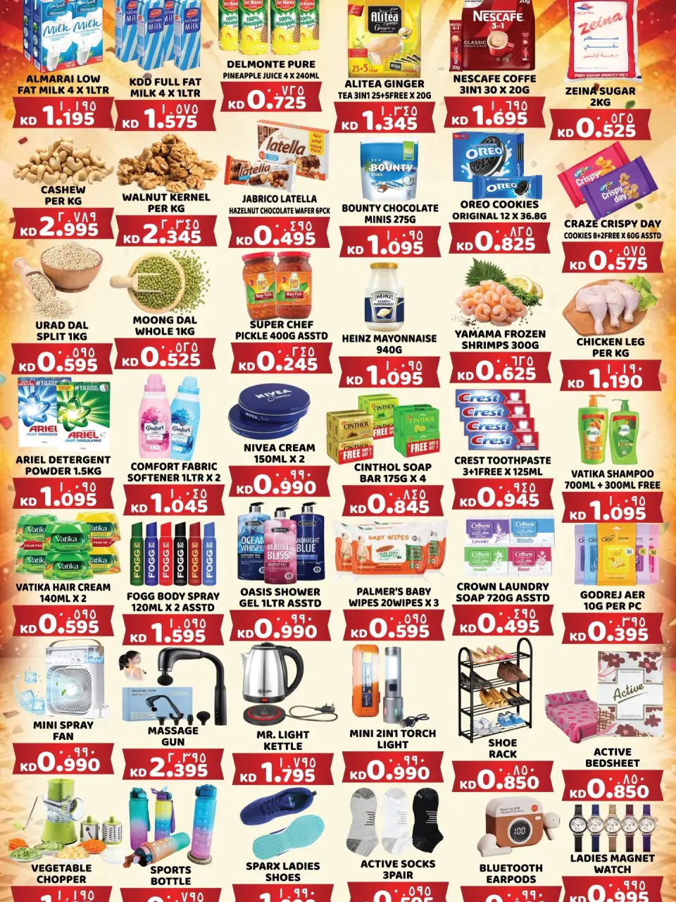 Ofertas de Hipermercado Puerta de la India Kuwait de 21 a 24 mayo 2026 Ofertas de fin de semana - Página 2