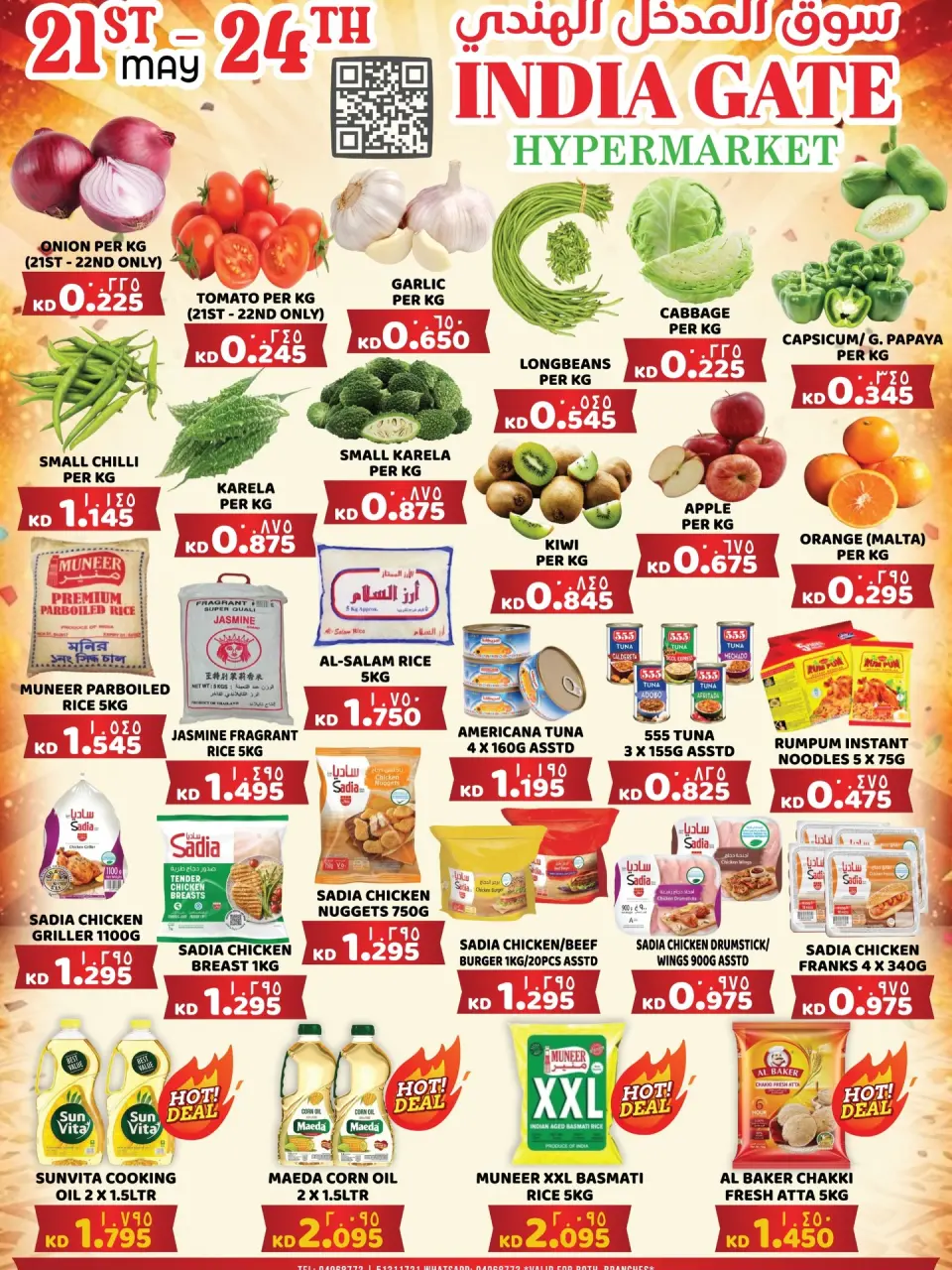 Ofertas de Hipermercado Puerta de la India Kuwait de 21 a 24 mayo 2026 Ofertas de fin de semana - Hipermercado Puerta de la India - Kuwait - 21 mayo 2026 – 24 mayo 2026 - Página 1
