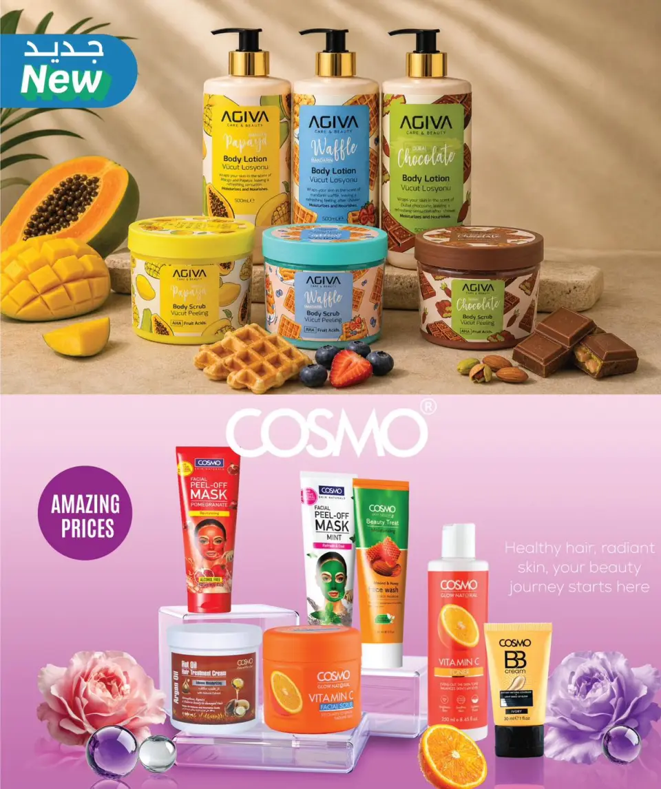 Ofertas de City hiper Katar de 20 a 26 mayo 2026 Ofertas Eid Mubarak - City hiper - Katar - 20 mayo 2026 – 26 mayo 2026 - Página 13