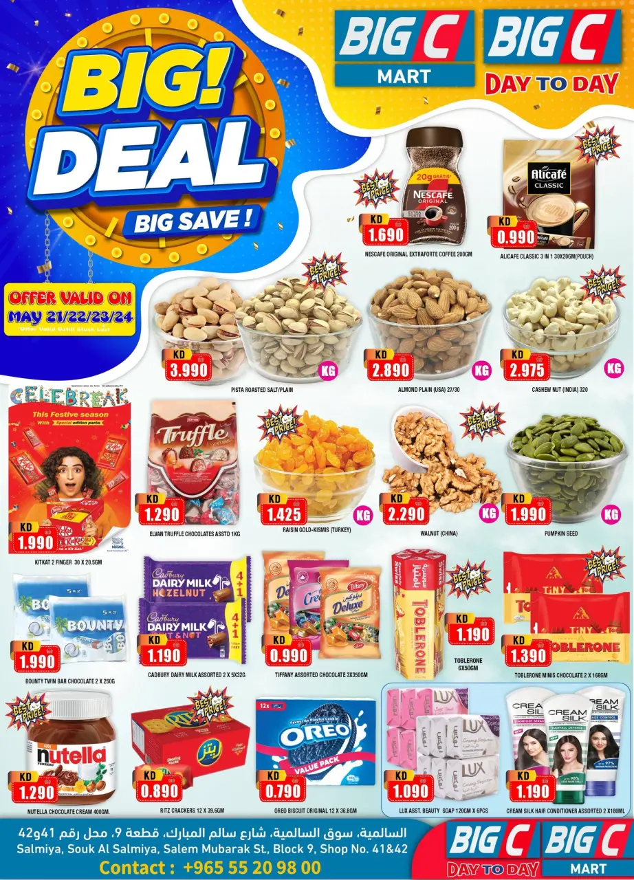Ofertas de Hipermercado Big C Salmiya de 21 a 24 mayo 2026 GRAN OFERTA, GRAN AHORRO - Hipermercado Big C - Kuwait - 21 mayo 2026 – 24 mayo 2026 - Página 1