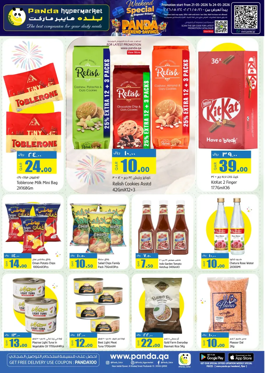 Ofertas de Hipermercado Panda Katar de 21 a 24 mayo 2026 superprecios especiales de fin de semana - Hipermercado Panda - Katar - 21 mayo 2026 – 24 mayo 2026 - Página 7