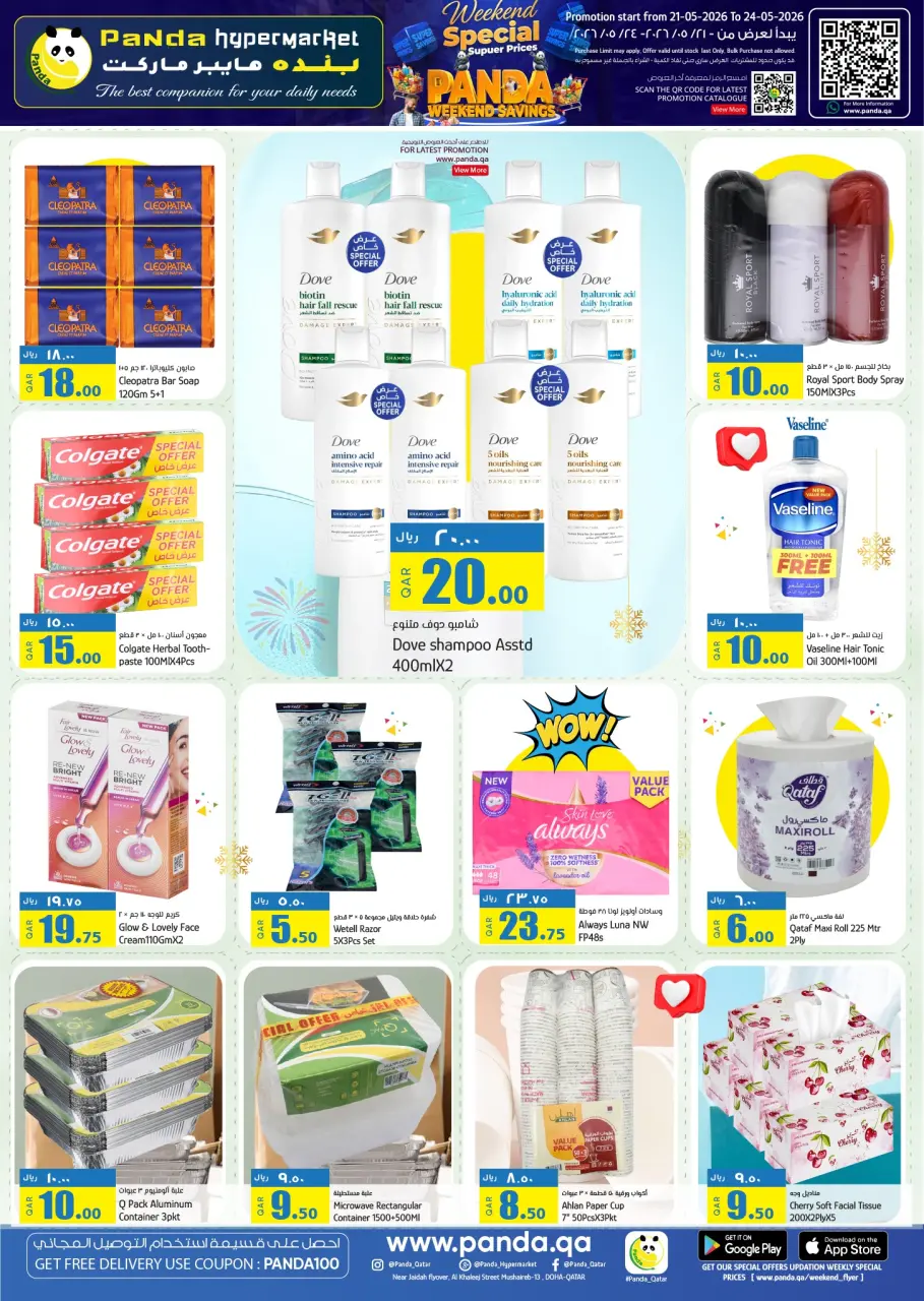 Ofertas de Hipermercado Panda Katar de 21 a 24 mayo 2026 superprecios especiales de fin de semana - Hipermercado Panda - Katar - 21 mayo 2026 – 24 mayo 2026 - Página 9
