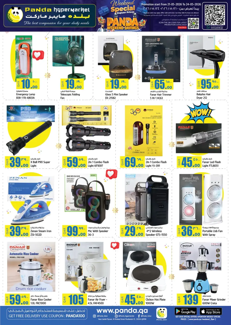 Ofertas de Hipermercado Panda Katar de 21 a 24 mayo 2026 superprecios especiales de fin de semana - Hipermercado Panda - Katar - 21 mayo 2026 – 24 mayo 2026 - Página 18