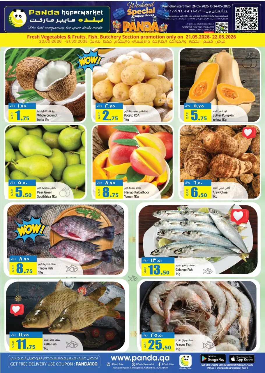 Offres Hypermarché Panda Qatar de 21 à 22 mai 2026 super prix spéciaux week-end - Hypermarché Panda - Qatar - 21 mai 2026 – 22 mai 2026 - Page 1
