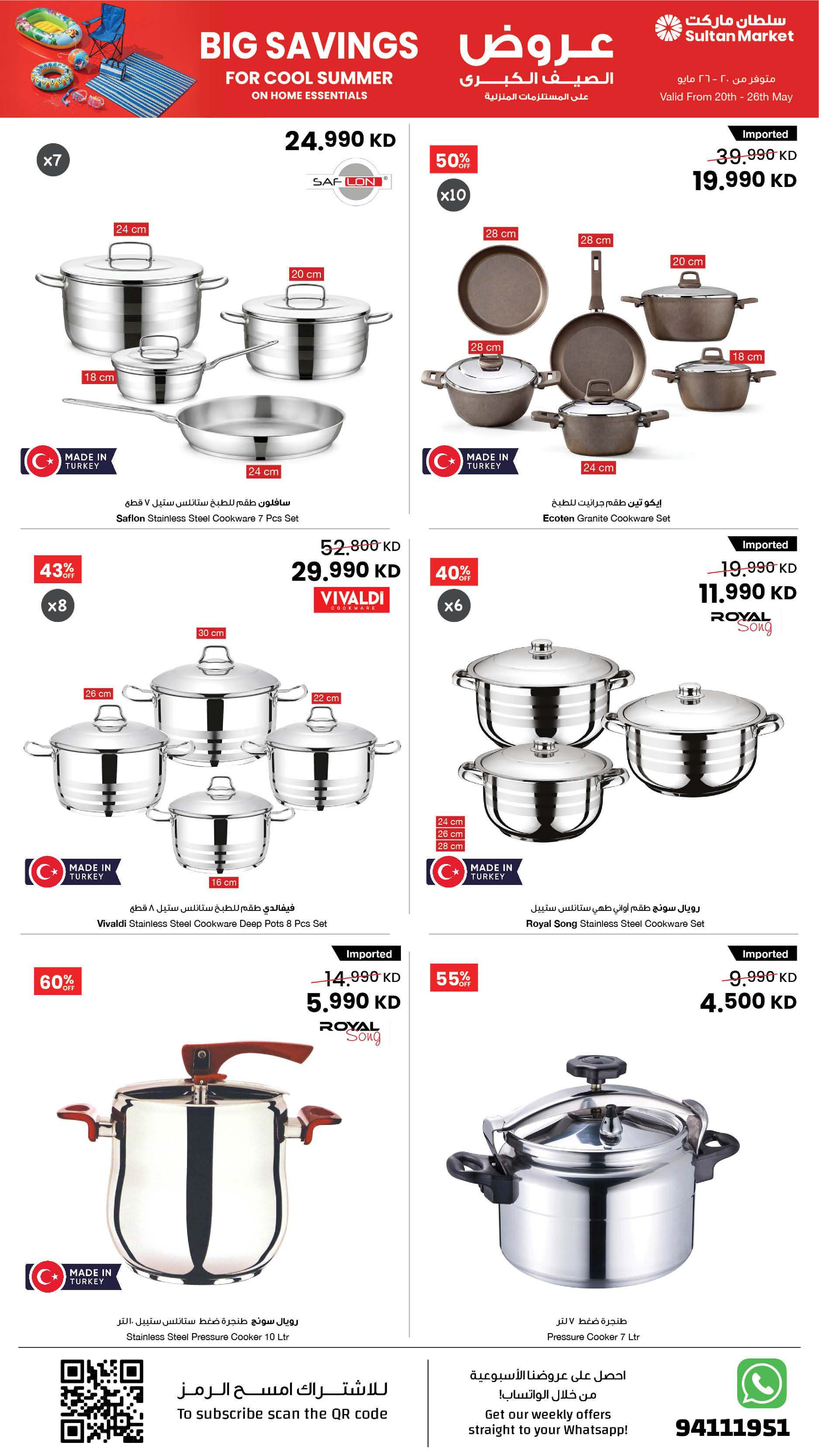 Ofertas de Centro Sultán Kuwait de 20 a 26 mayo 2026 Grandes ofertas de verano - Página 5