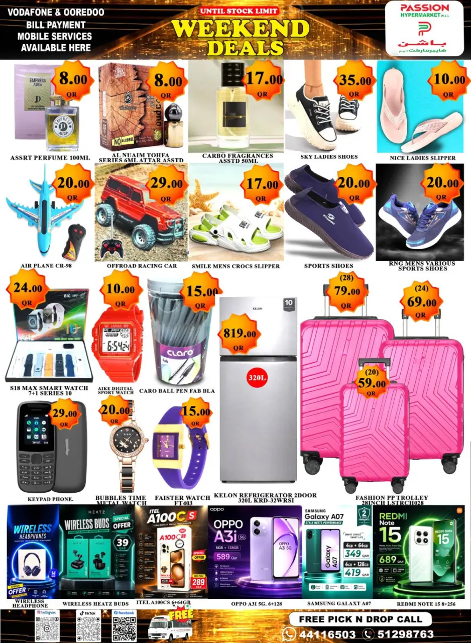 Passion Hypermarket Qatar offers from 21 to 23 May 2026 Weekend Deals - Passion Hypermarket - Qatar - 21 May 2026 – 23 May 2026 - Page 3