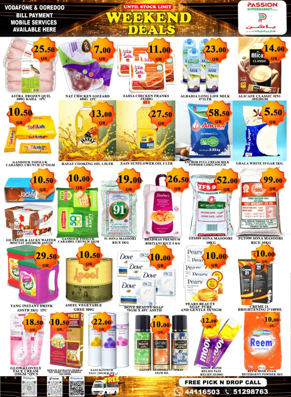 Passion Hypermarket Qatar offers from 21 to 23 May 2026 Weekend Deals - Passion Hypermarket - Qatar - 21 May 2026 – 23 May 2026 - Page 2