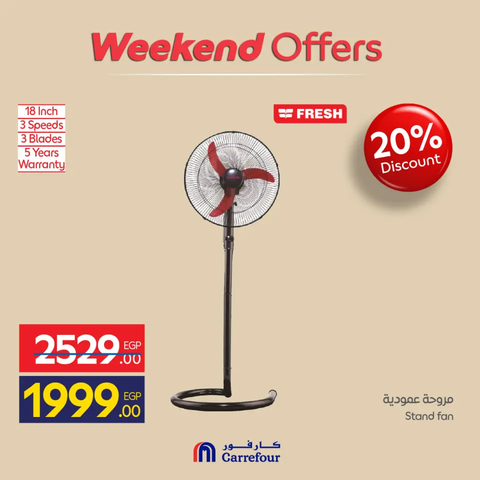 Carrefour Egypt offers from 21 to 24 May 2026 Appliance Deals - Page 25
