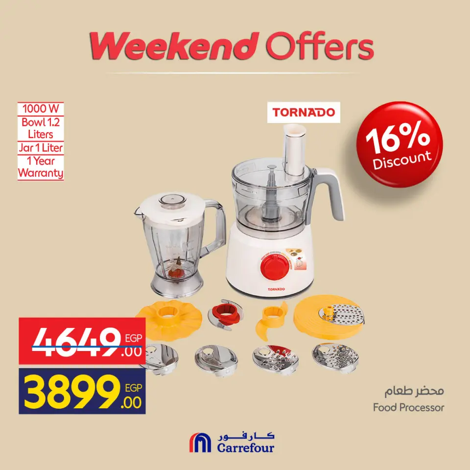 Carrefour Egypt offers from 21 to 24 May 2026 Appliance Deals - Page 30