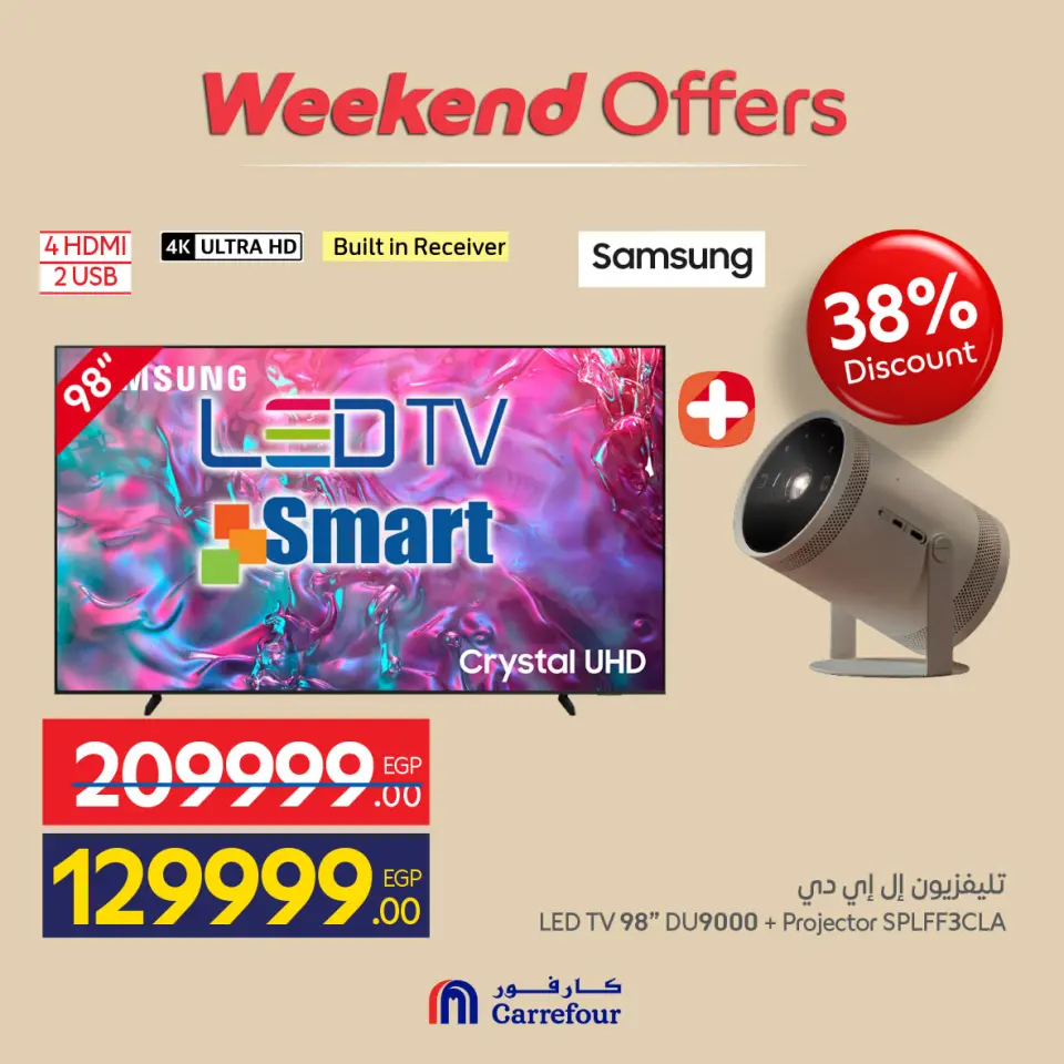 Carrefour Egypt offers from 21 to 24 May 2026 Appliance Deals - Page 15