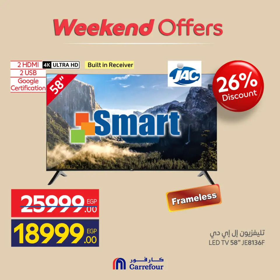 Carrefour Egypt offers from 21 to 24 May 2026 Appliance Deals - Page 5