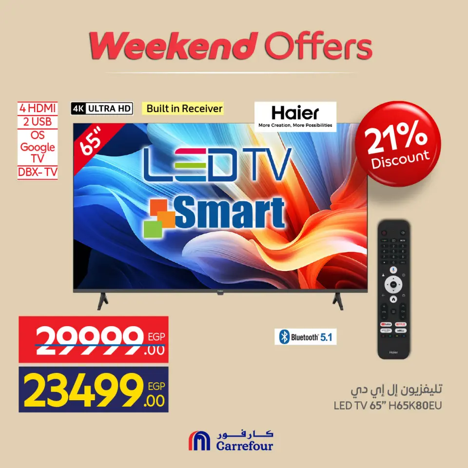 Carrefour Egypt offers from 21 to 24 May 2026 Appliance Deals - Page 3