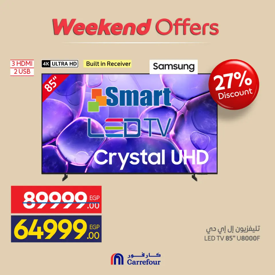 Carrefour Egypt offers from 21 to 24 May 2026 Appliance Deals - Page 14