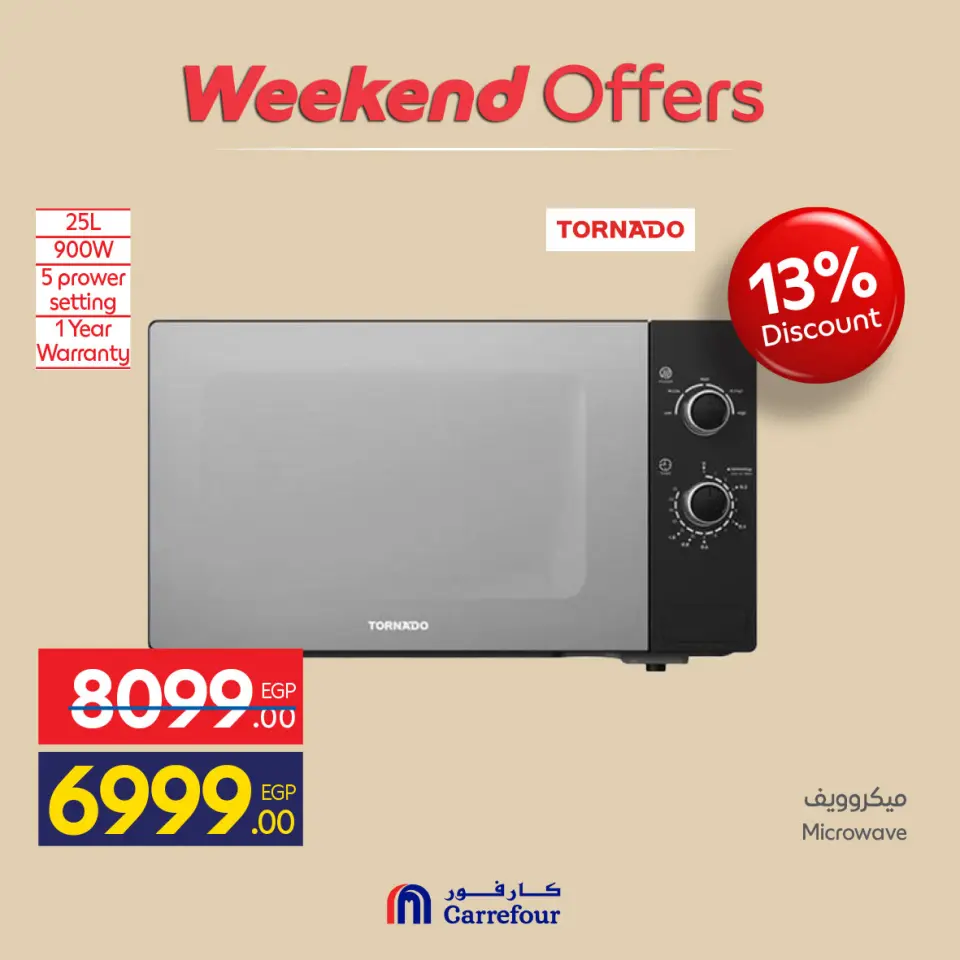 Carrefour Egypt offers from 21 to 24 May 2026 Appliance Deals - Page 28