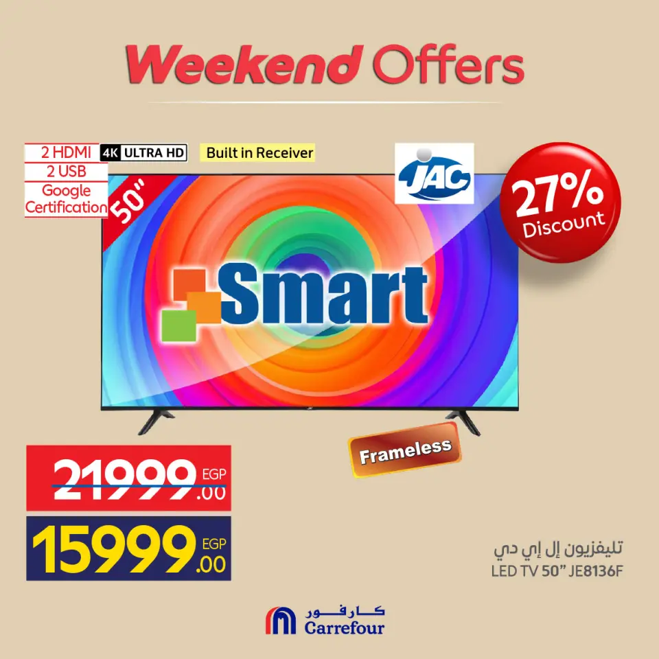 Carrefour Egypt offers from 21 to 24 May 2026 Appliance Deals - Page 9